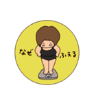 女生活。（個別スタンプ：16）