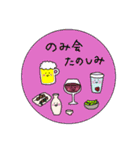 女生活。（個別スタンプ：20）