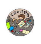 女生活。（個別スタンプ：21）