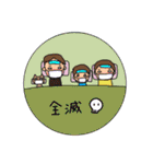 女生活。（個別スタンプ：24）