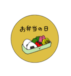 女生活。（個別スタンプ：27）