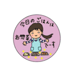 女生活。（個別スタンプ：28）