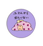 女生活。（個別スタンプ：30）