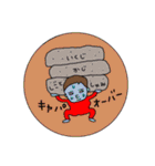 女生活。（個別スタンプ：33）