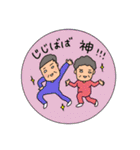 女生活。（個別スタンプ：34）