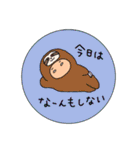 女生活。（個別スタンプ：38）
