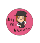 女生活。（個別スタンプ：39）