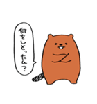 ならず者ども -煌き-（個別スタンプ：3）