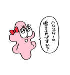 ならず者ども -煌き-（個別スタンプ：9）