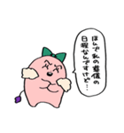 ならず者ども -煌き-（個別スタンプ：12）