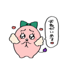 ならず者ども -煌き-（個別スタンプ：15）