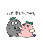 ならず者ども -煌き-（個別スタンプ：17）