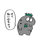 ならず者ども -煌き-（個別スタンプ：20）