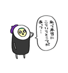 ならず者ども -煌き-（個別スタンプ：22）