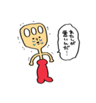 ならず者ども -煌き-（個別スタンプ：31）