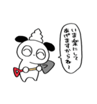 ならず者ども -煌き-（個別スタンプ：33）