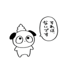 ならず者ども -煌き-（個別スタンプ：35）