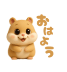 無垢ないきもの（個別スタンプ：1）