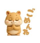無垢ないきもの（個別スタンプ：6）