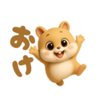 無垢ないきもの（個別スタンプ：7）