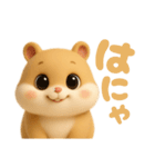 無垢ないきもの（個別スタンプ：8）