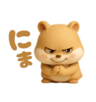 無垢ないきもの（個別スタンプ：9）