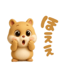 無垢ないきもの（個別スタンプ：10）