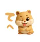 無垢ないきもの（個別スタンプ：11）