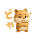 無垢ないきもの（個別スタンプ：12）