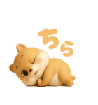 無垢ないきもの（個別スタンプ：18）