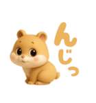 無垢ないきもの（個別スタンプ：19）