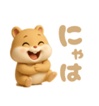 無垢ないきもの（個別スタンプ：20）