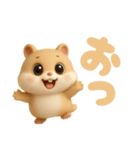 無垢ないきもの（個別スタンプ：31）