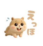 無垢ないきもの（個別スタンプ：40）