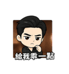 俺様は霸道総裁だ（個別スタンプ：2）