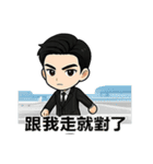 俺様は霸道総裁だ（個別スタンプ：6）
