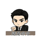 俺様は霸道総裁だ（個別スタンプ：7）