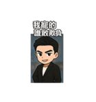 俺様は霸道総裁だ（個別スタンプ：13）