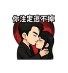俺様は霸道総裁だ（個別スタンプ：16）
