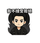 俺様は霸道総裁だ（個別スタンプ：19）