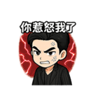 俺様は霸道総裁だ（個別スタンプ：23）