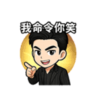 俺様は霸道総裁だ（個別スタンプ：24）