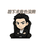 俺様は霸道総裁だ（個別スタンプ：27）