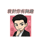 俺様は霸道総裁だ（個別スタンプ：28）
