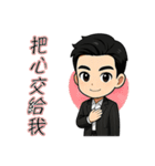 俺様は霸道総裁だ（個別スタンプ：31）