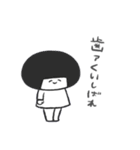 まるいひと。6(メンタルよわ)（個別スタンプ：4）