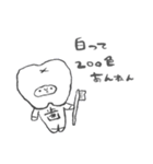 まるいひと。6(メンタルよわ)（個別スタンプ：5）
