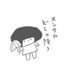 まるいひと。6(メンタルよわ)（個別スタンプ：6）