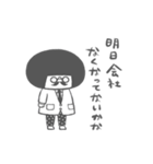 まるいひと。6(メンタルよわ)（個別スタンプ：12）