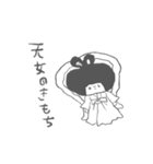 まるいひと。6(メンタルよわ)（個別スタンプ：13）